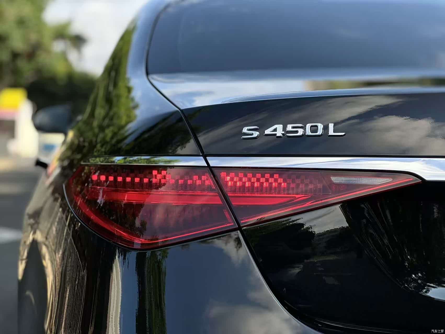 Mercedes-Benz S-Class, 2021 12