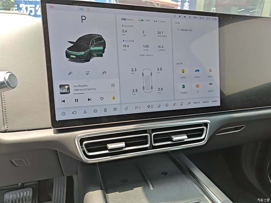 Li Auto L8, 2024 13