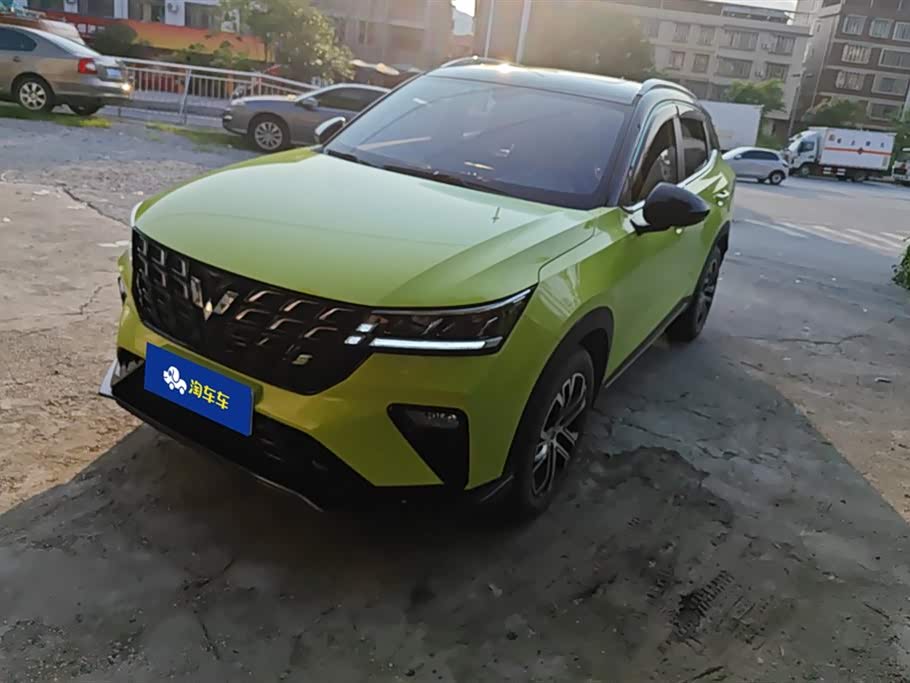 Wuling Xingchi