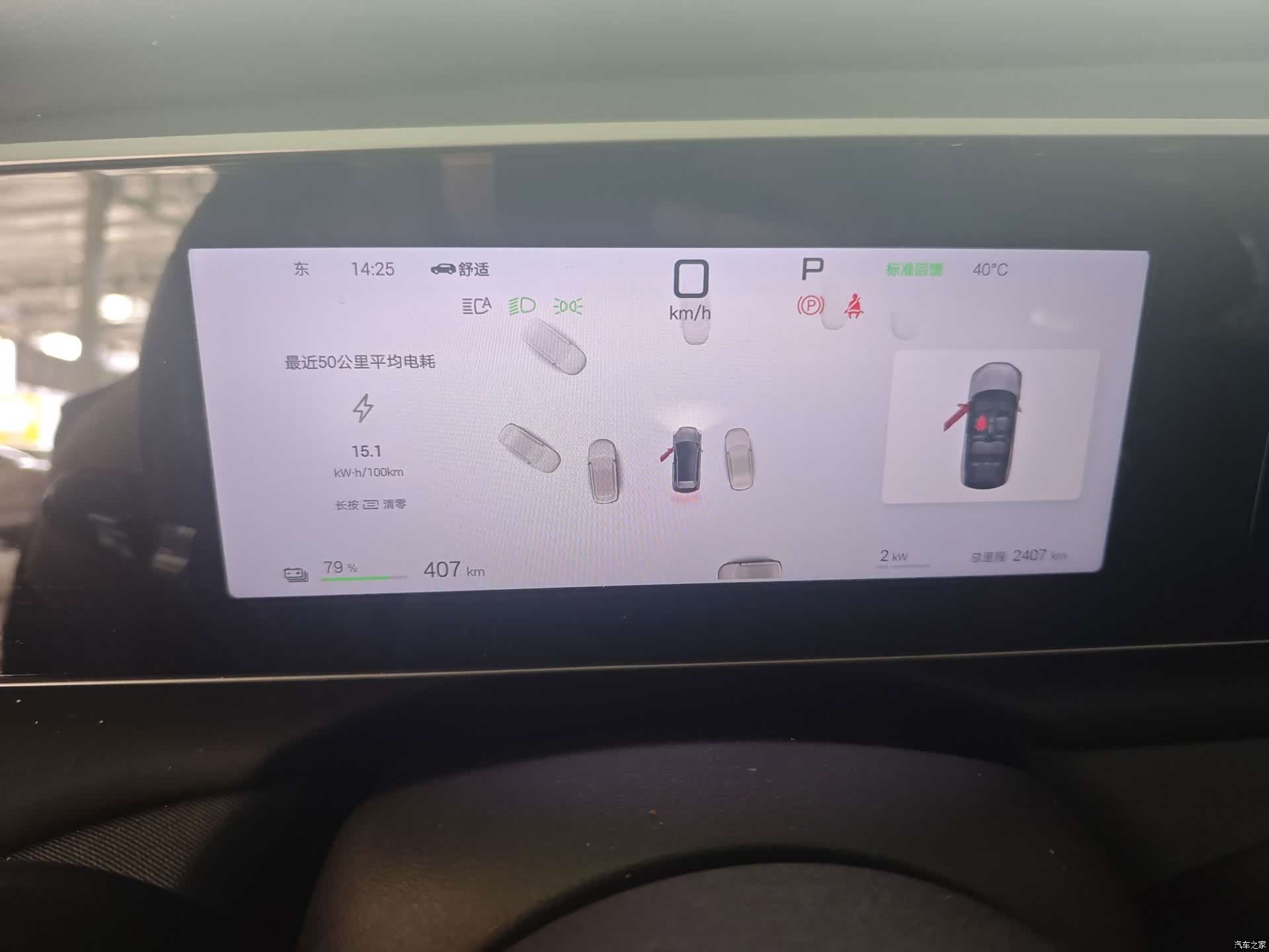 BYD HiAce, 2026 4