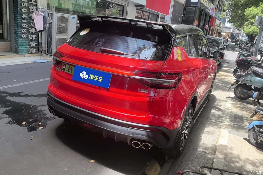 Geely Coolray, 2019 3