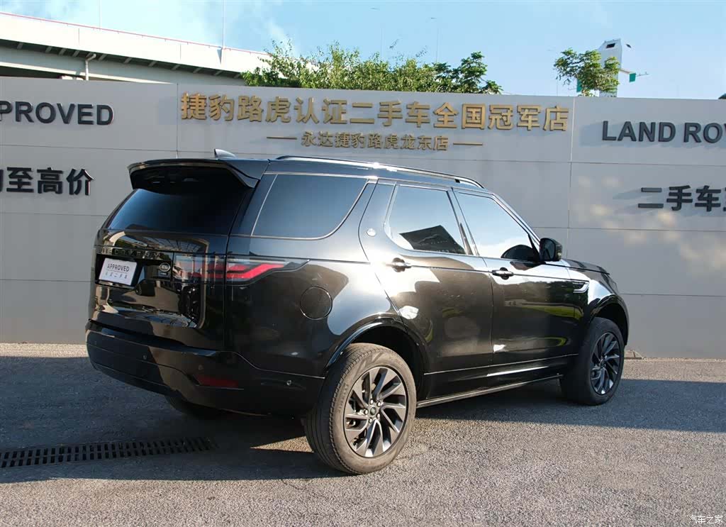 Land Rover Discovery, 2022 8