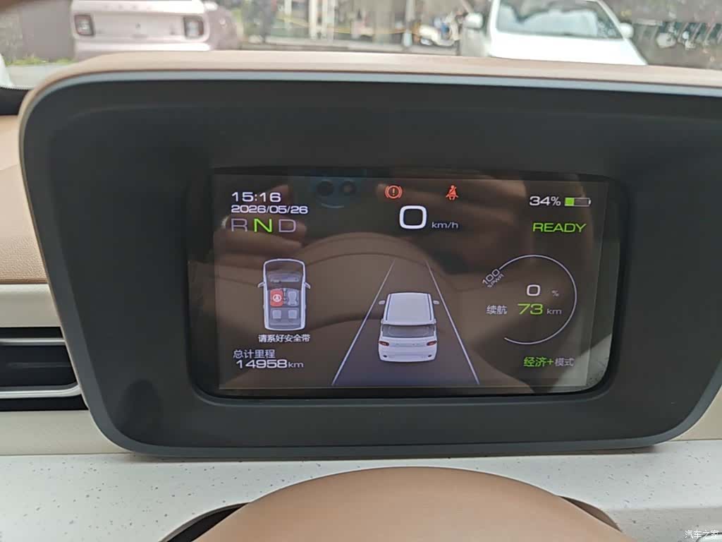 Wuling MINIEV, 2024 8