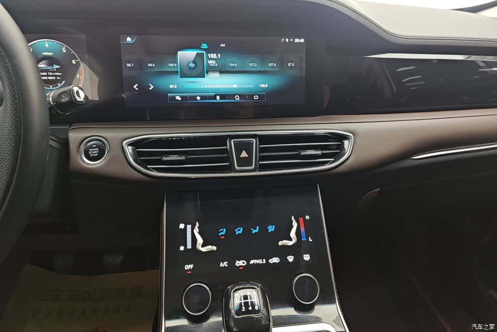Jetour X90, 2022 13