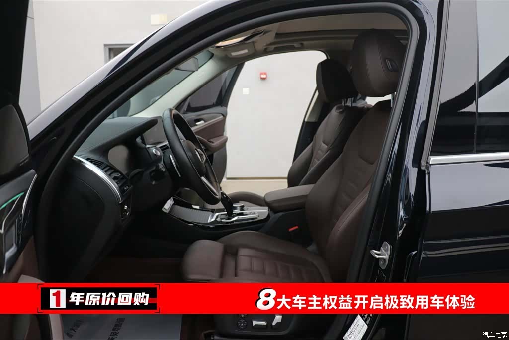 BMW X3, 2020 все фото