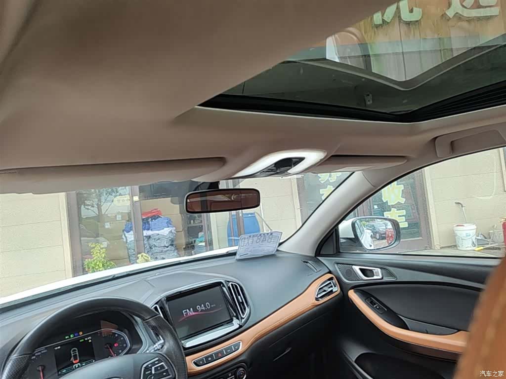 Chery Tiggo 7, 2017 18
