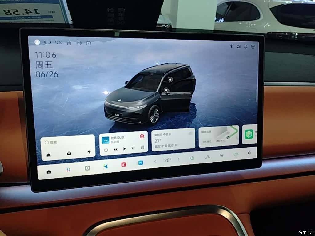 Leapmotor C16, 2025 13