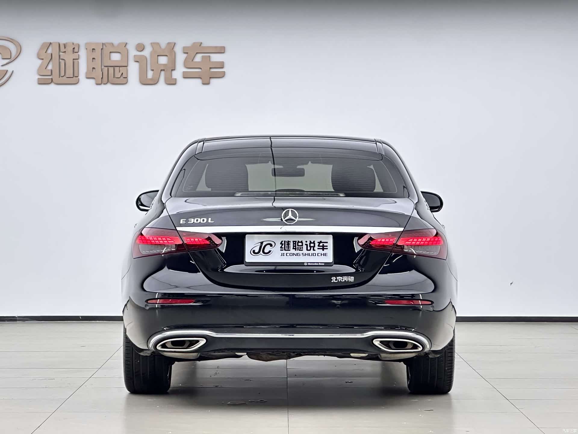 Mercedes-Benz E-Class, 2021 10