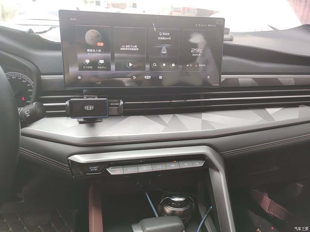 Geely X6, 2023 9