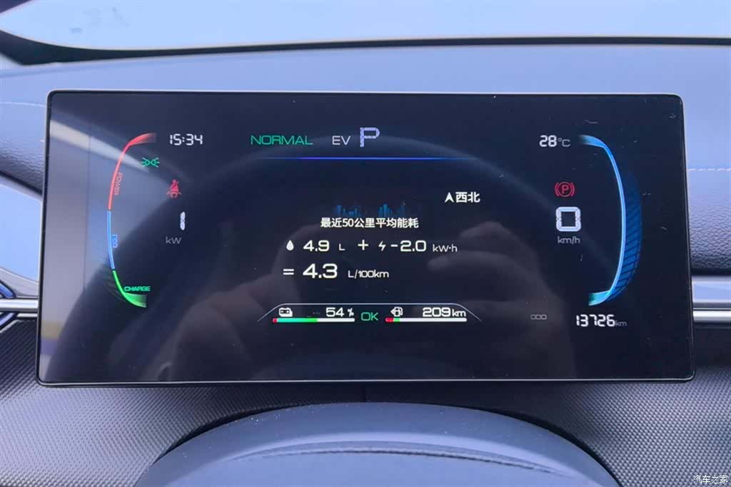 BYD Destroyer 05, 2024 14