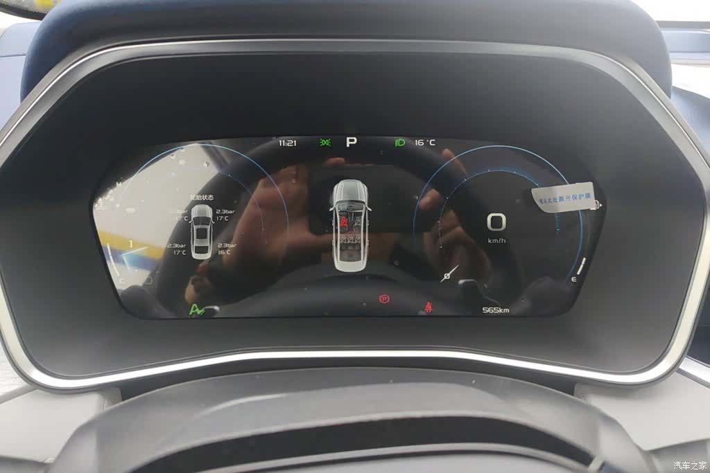 Geely Preface, 2026 14