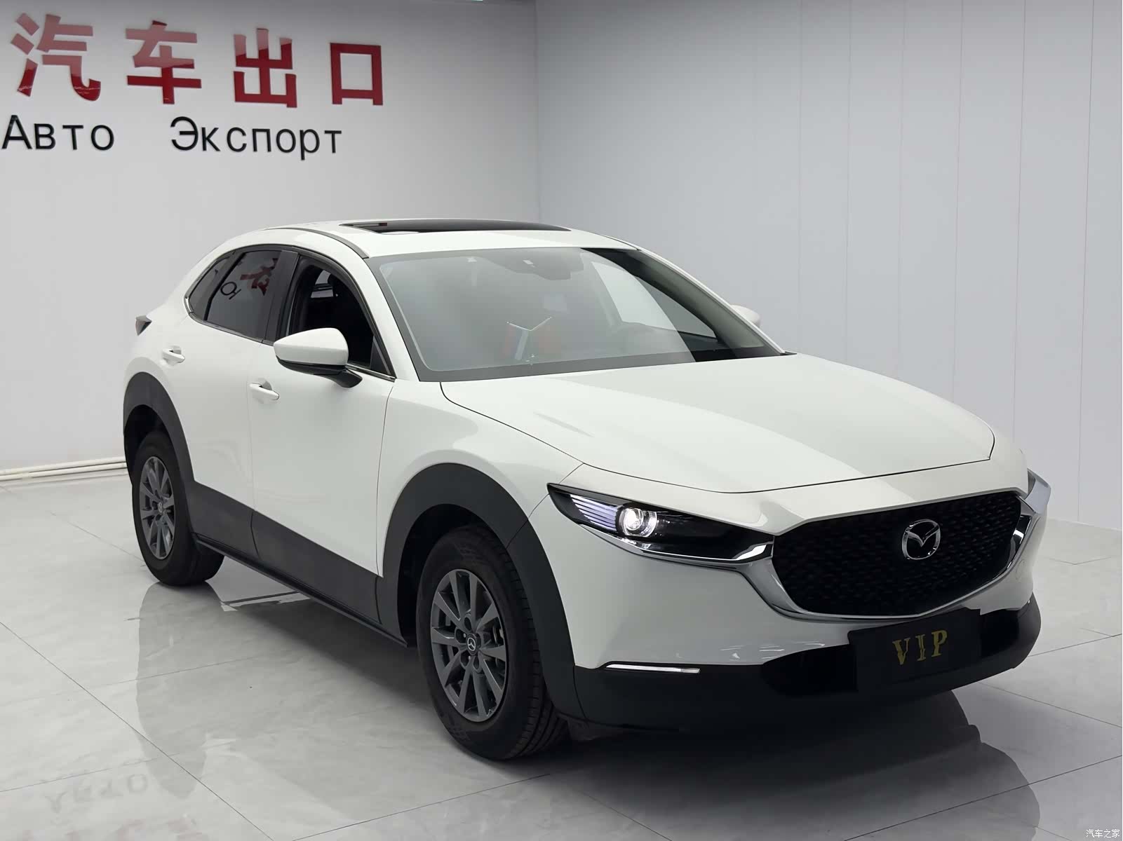 Mazda CX-30, 2021 3