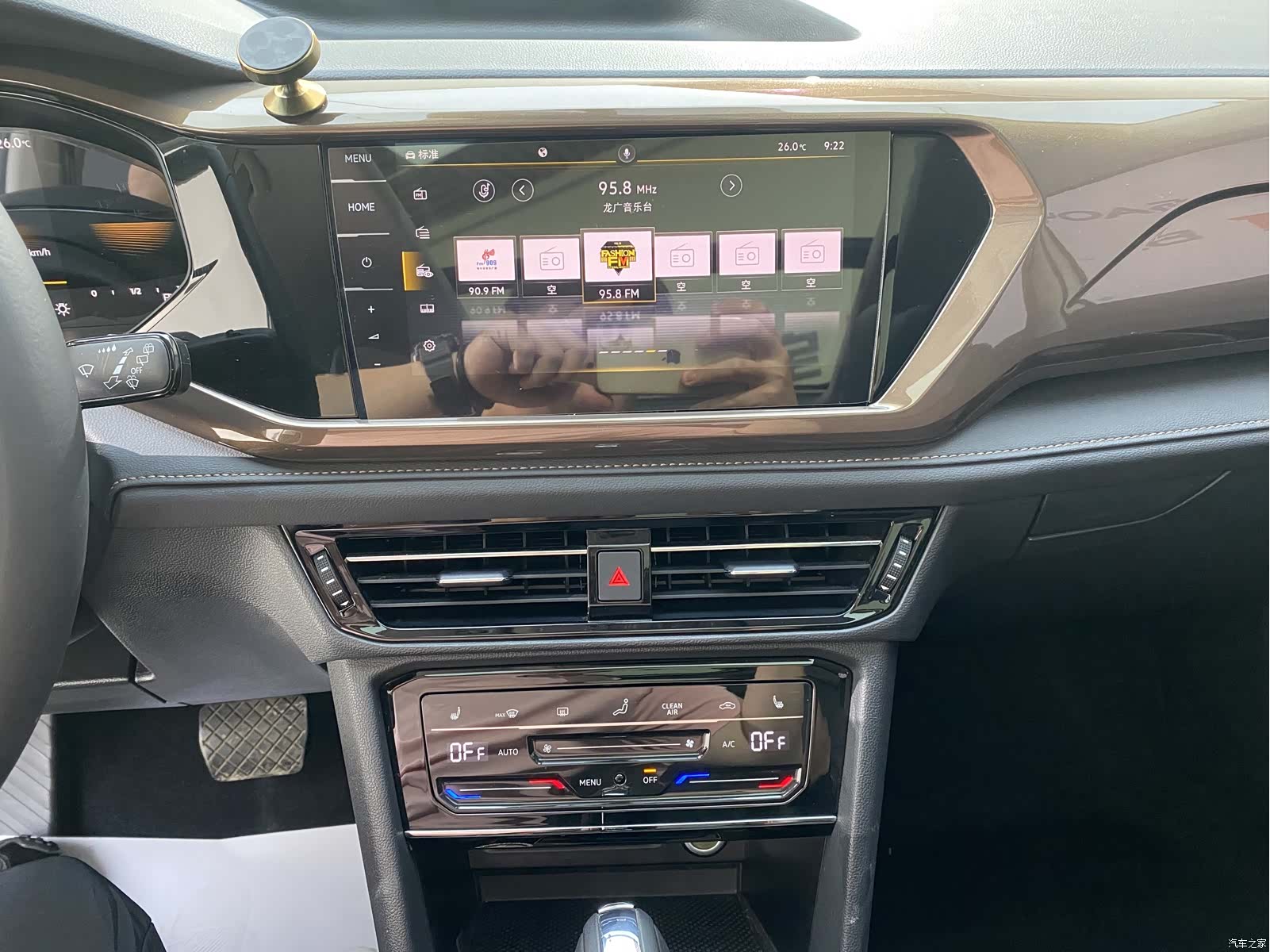 Volkswagen Tharu, 2023 17