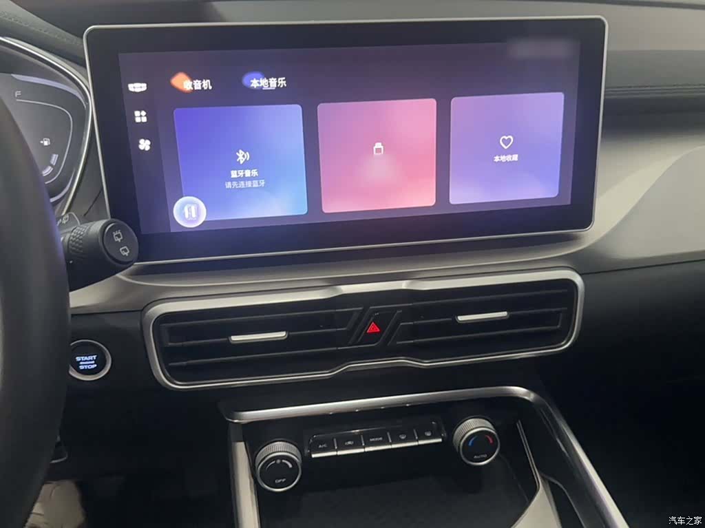 Geely Coolray, 2024 4