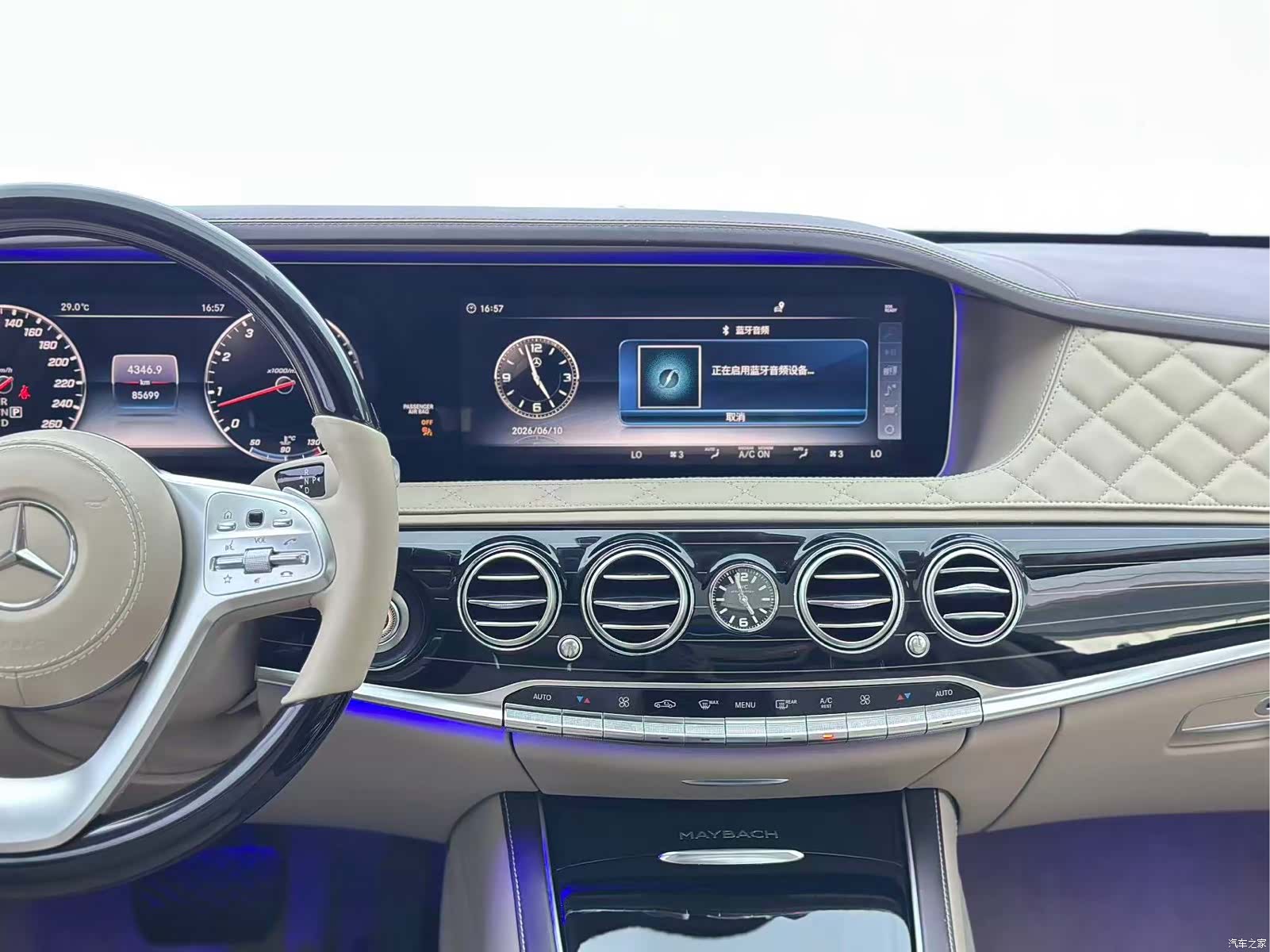 Maybach S-Class, 2019 21