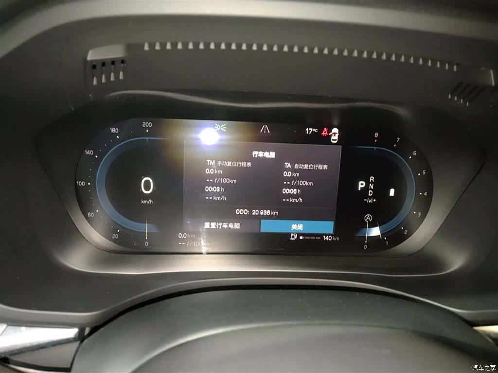 Volvo XC60, 2022 9