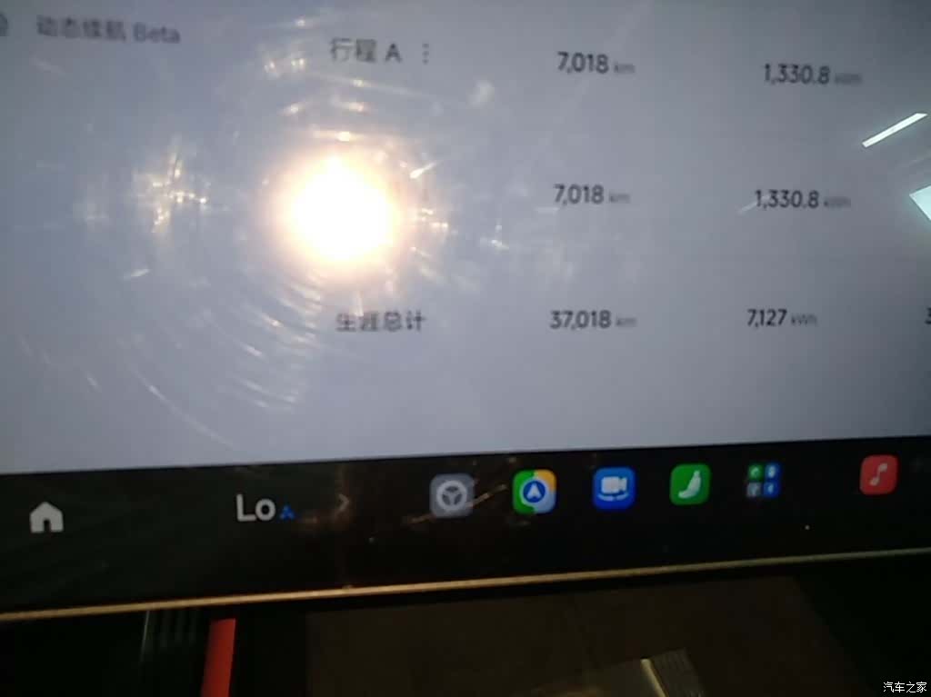 Xiaomi SU7, 2024 12