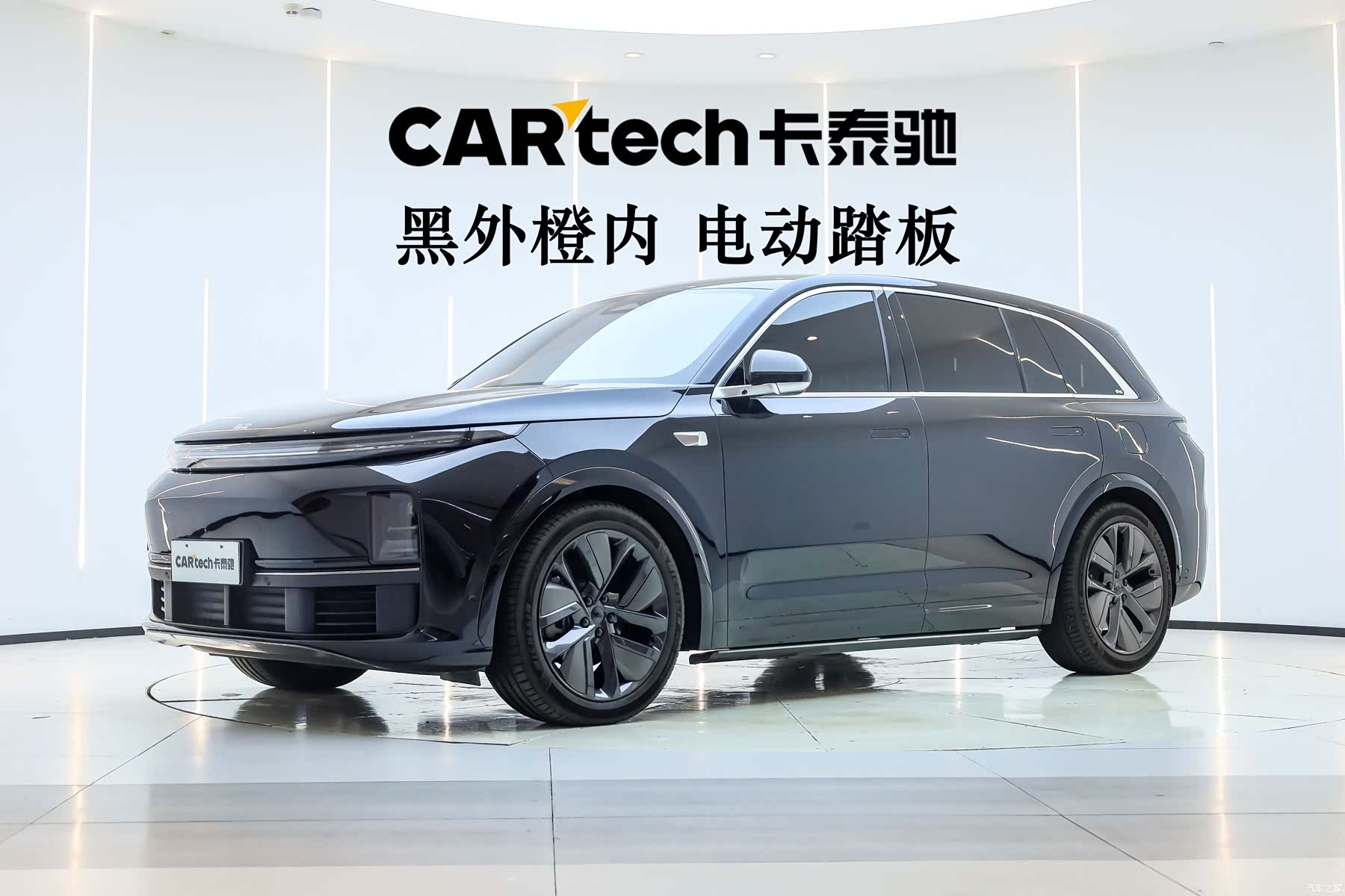 Li Auto L7, 2024 1
