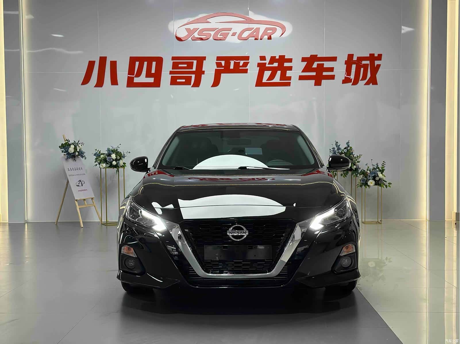 Nissan Teana, 2021 2