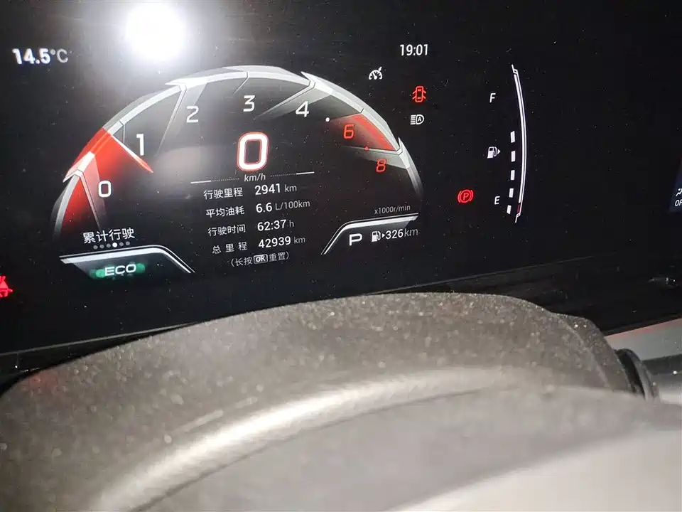 Trumpchi Shadow Leopard