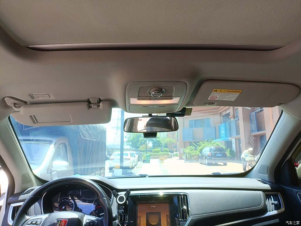Roewe RX5, 2019 9
