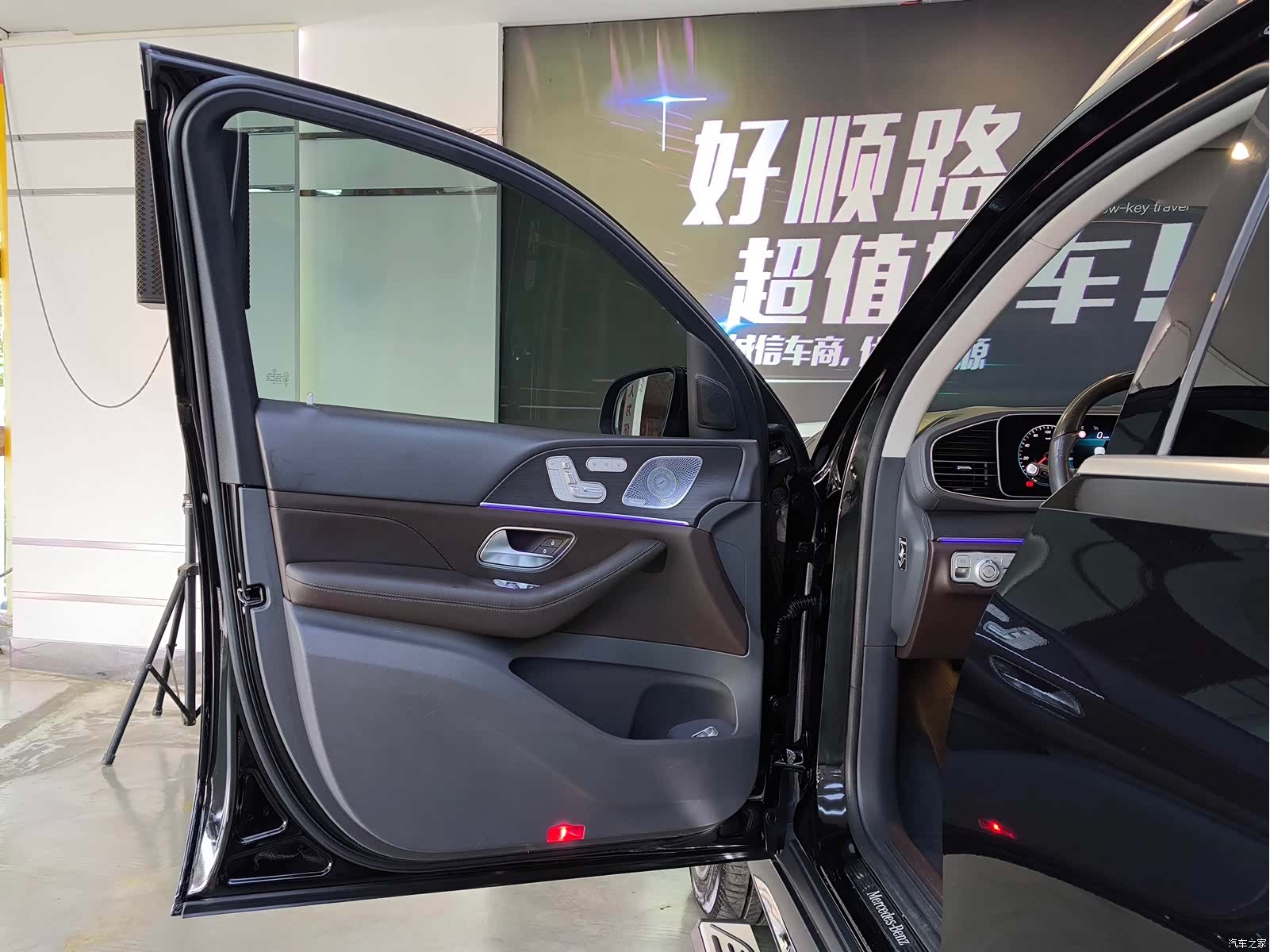 Mercedes-Benz GLS, 2021 20