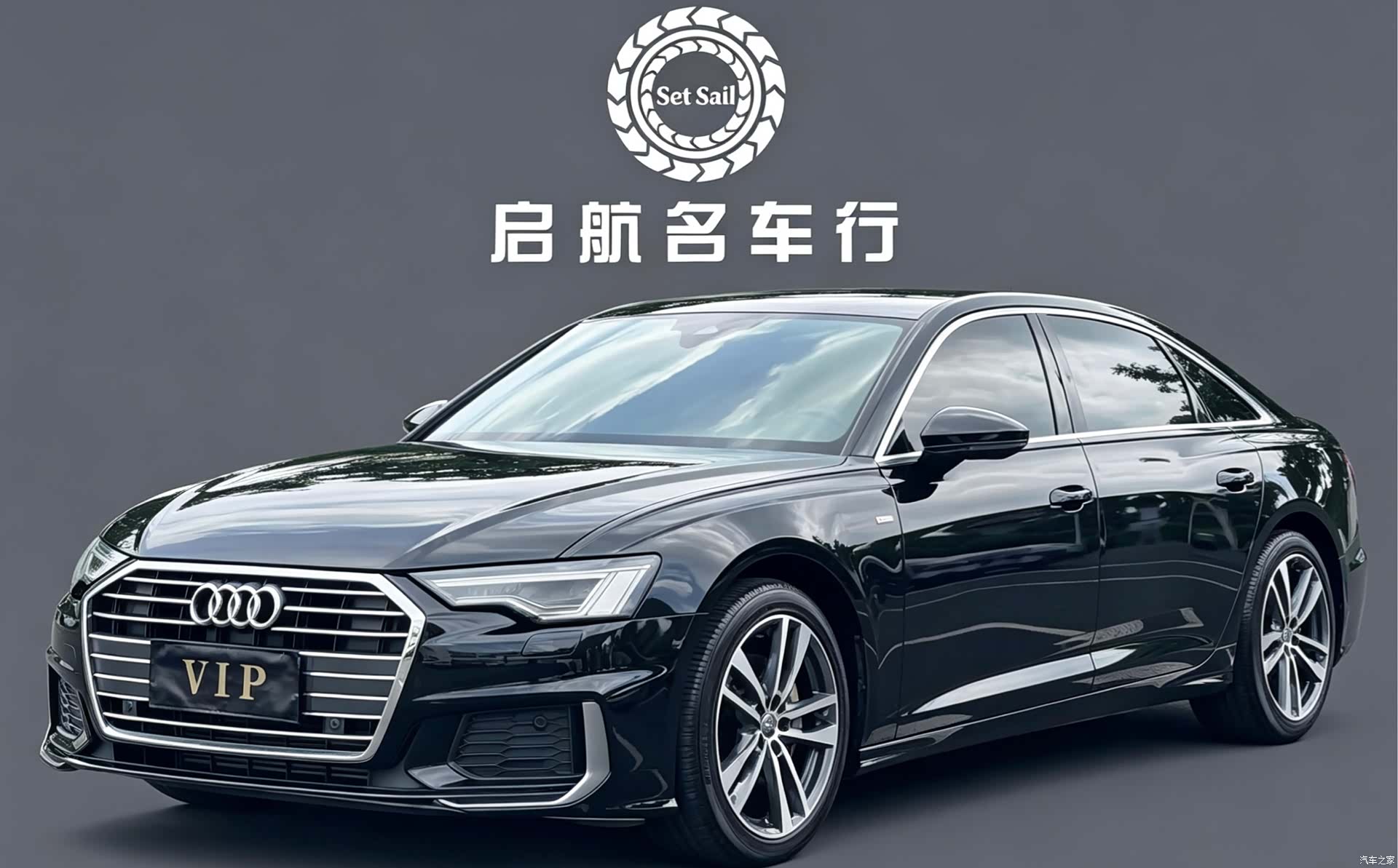 Audi A6L, 2020 1