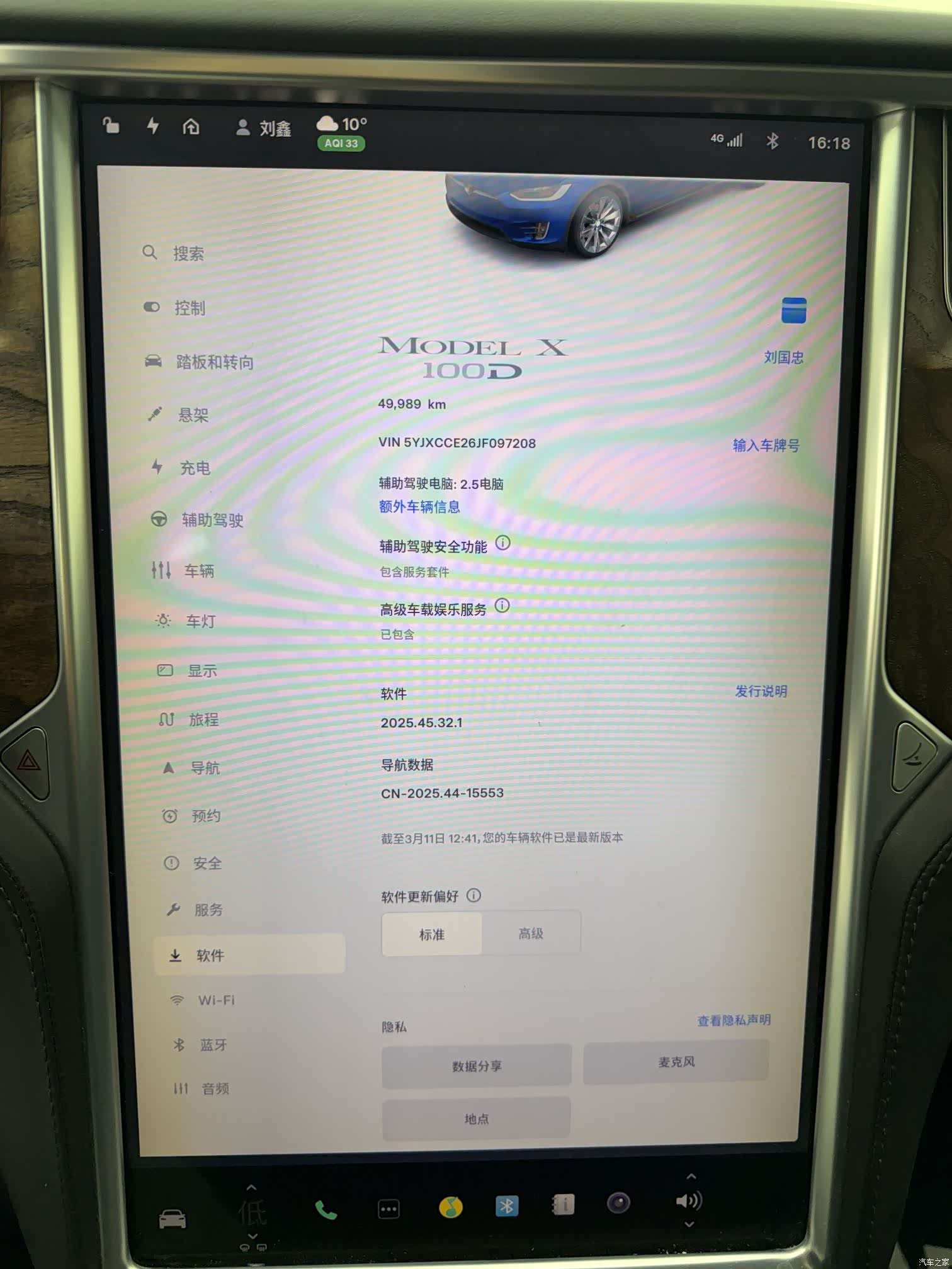 Tesla Model X, 2018 17