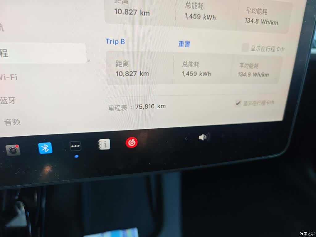 Tesla Model 3, 2023 все фото