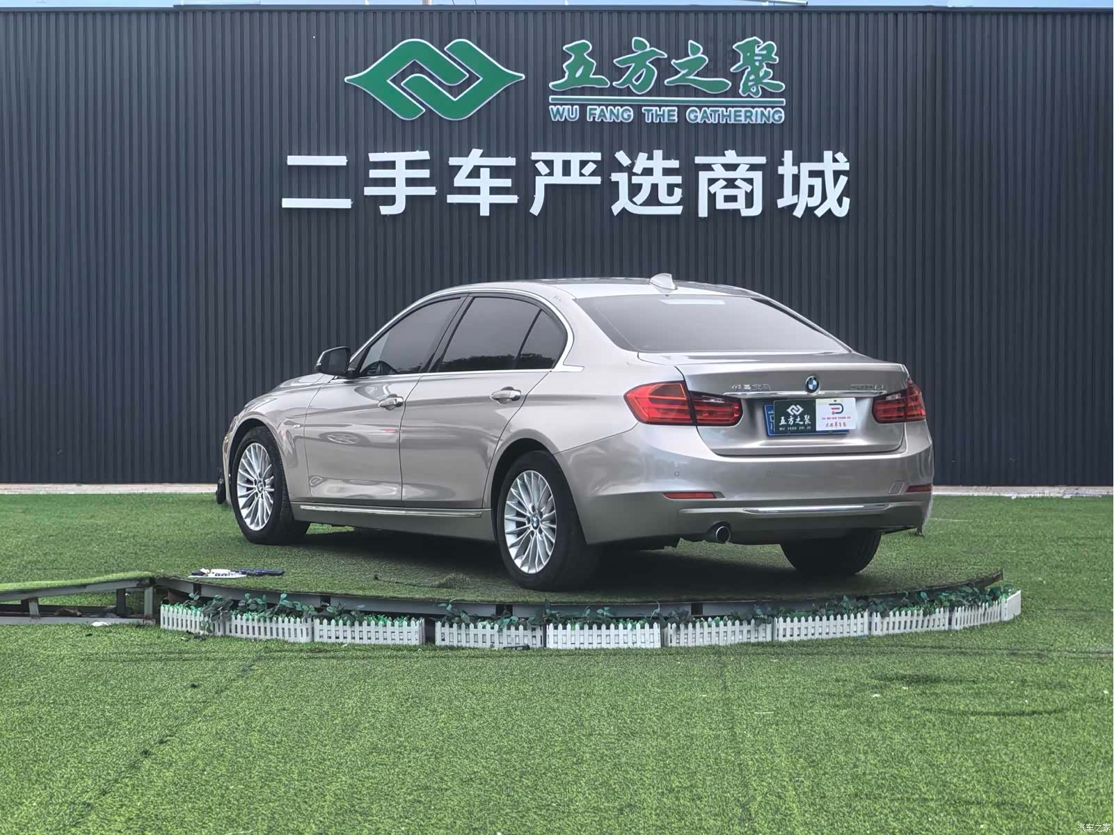 BMW 3 Series, 2014 19