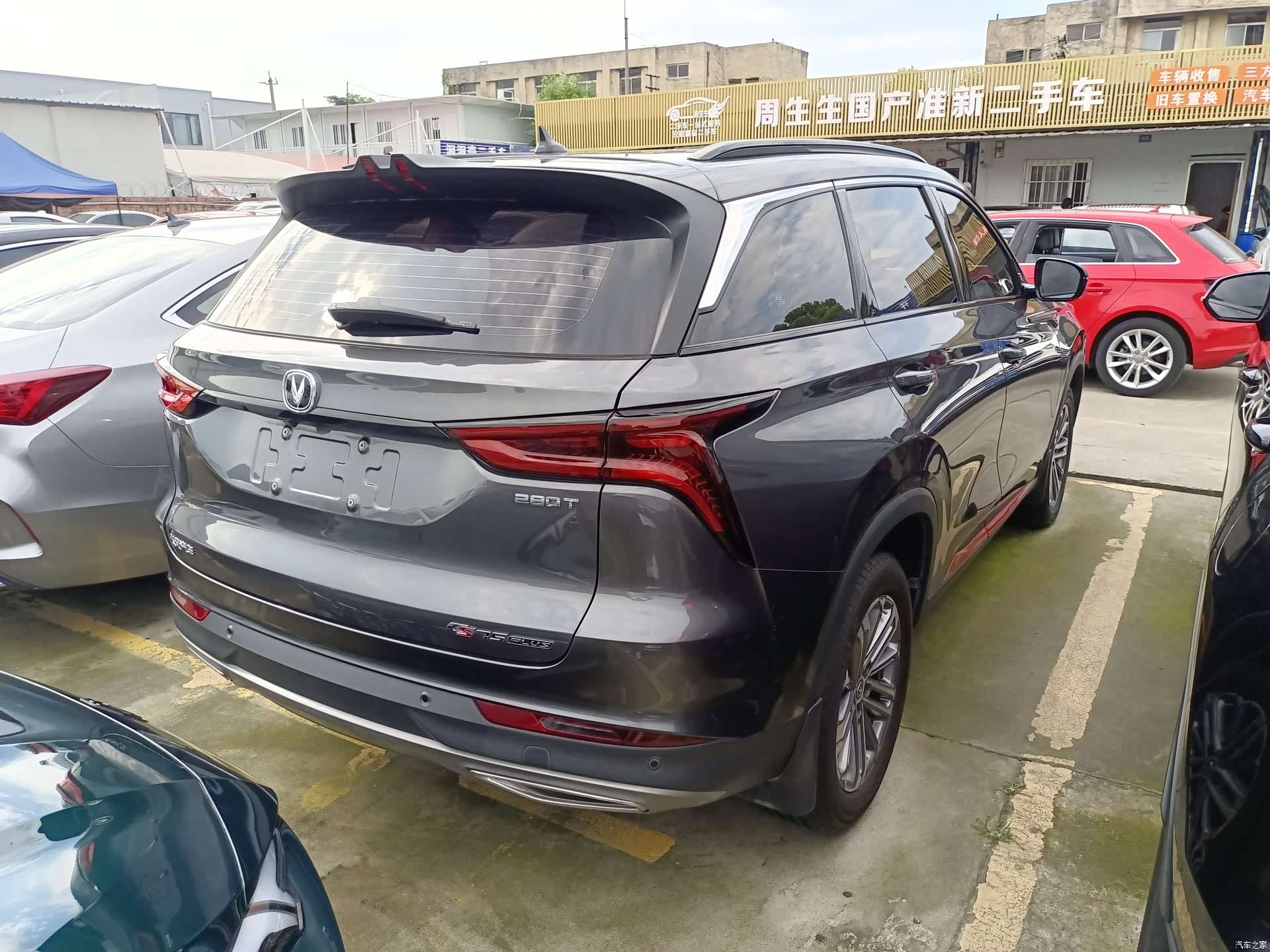 Changan CS75, 2021 15