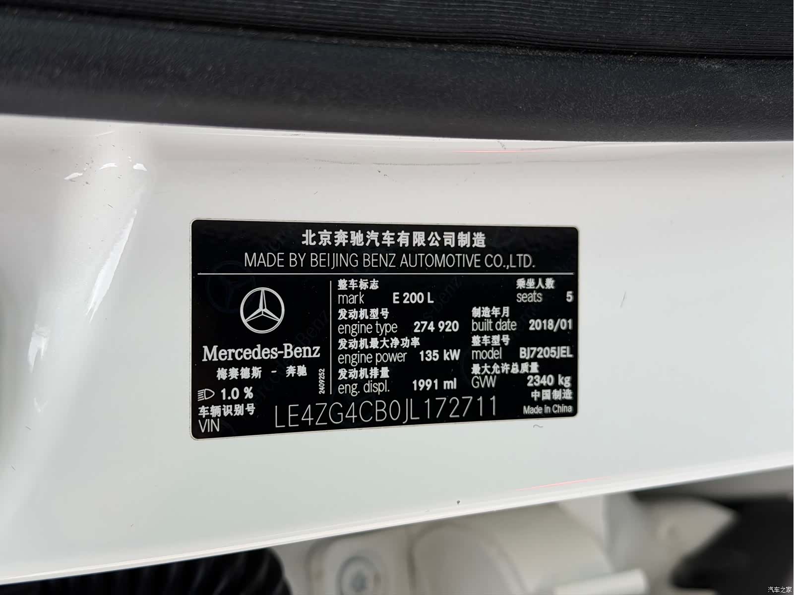 Mercedes-Benz E-Class, 2018 30