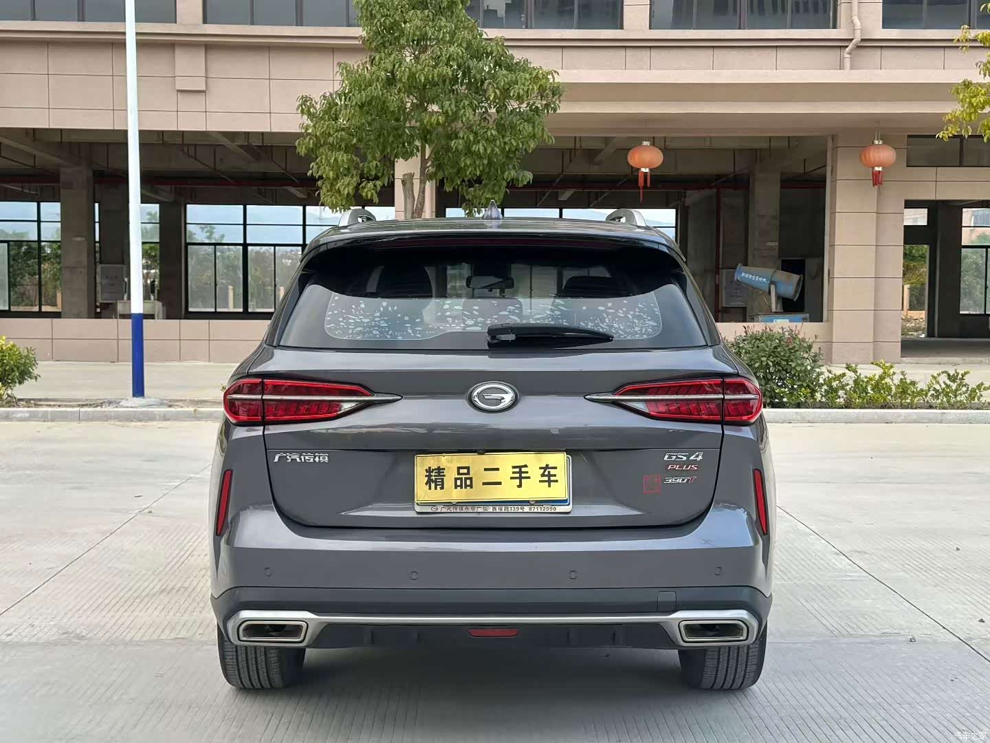 GAC GS4, 2021 8