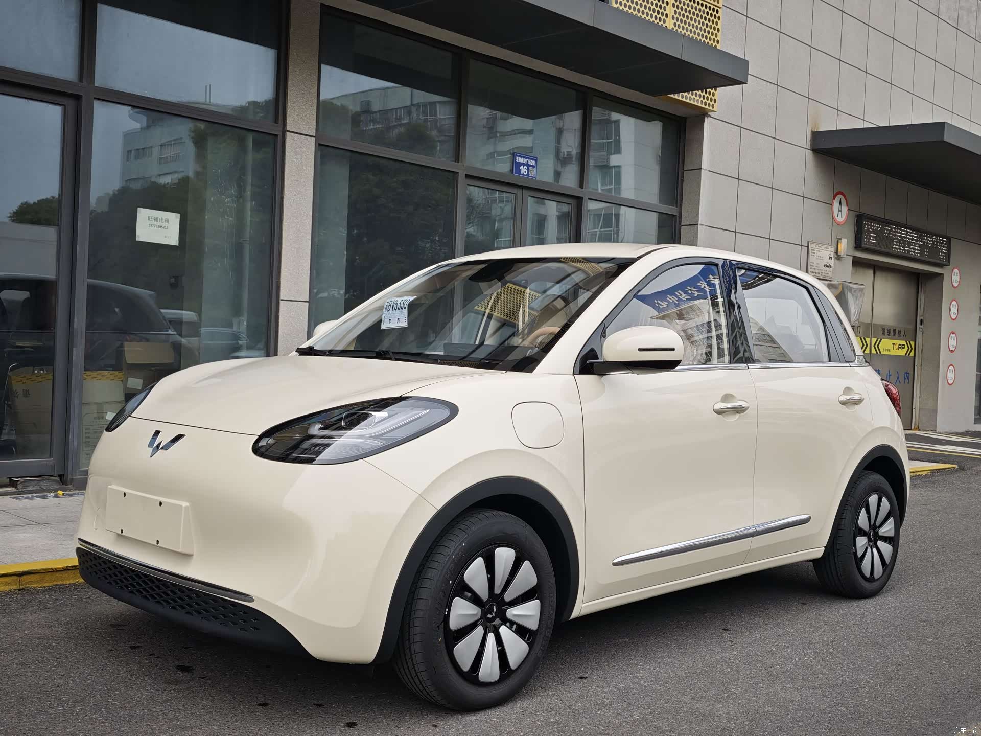 Wuling Bingo
