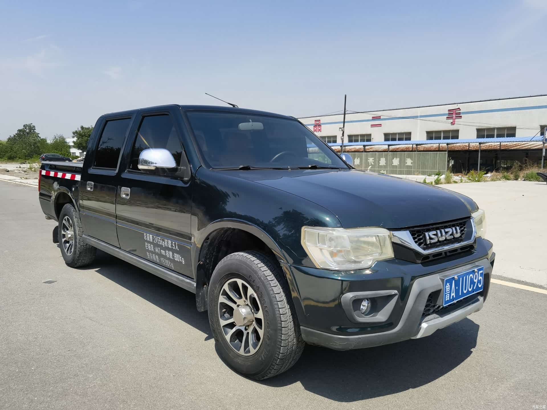 QingLingWuShiLing JB1CT, 2016 6