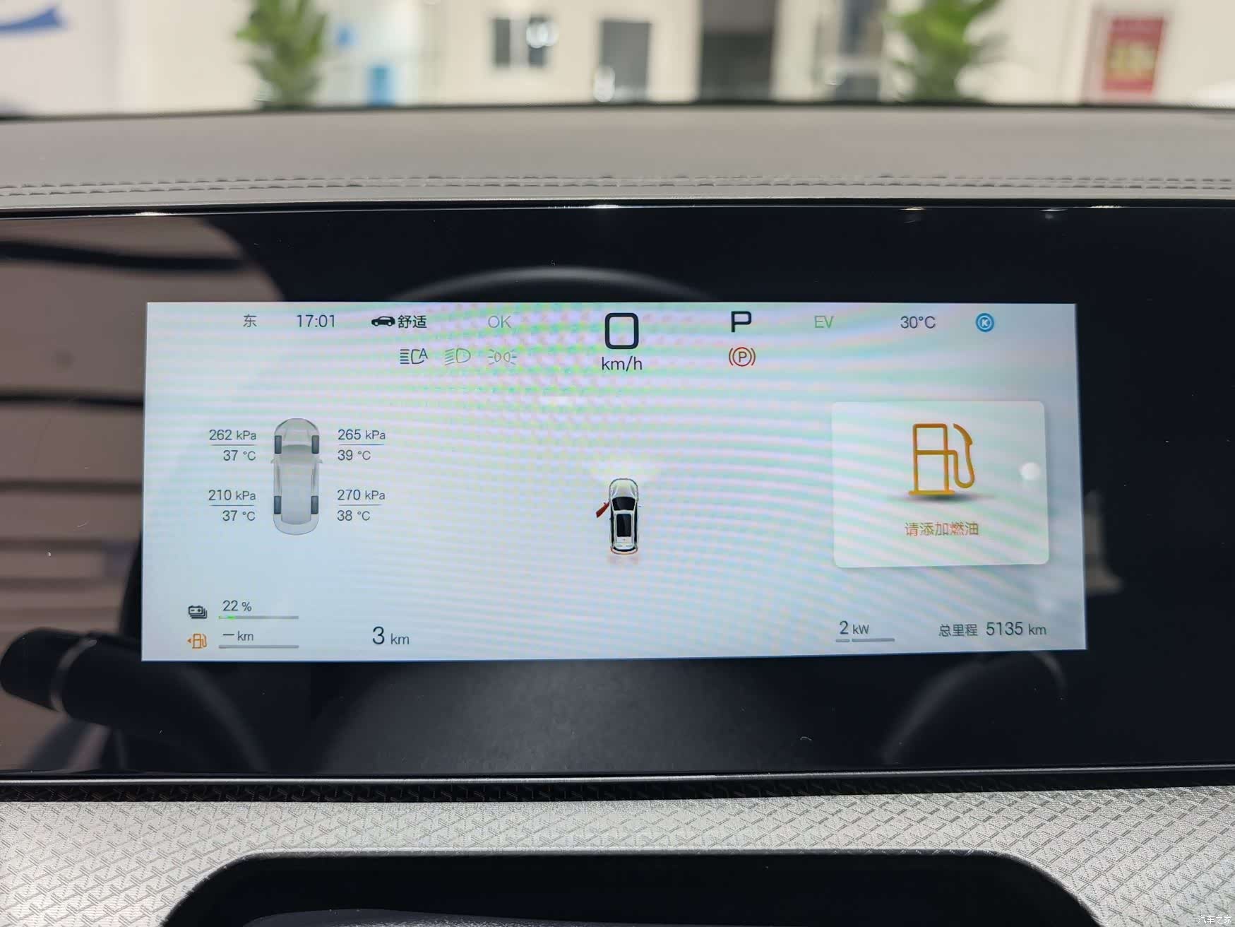 BYD Song, 2025 10