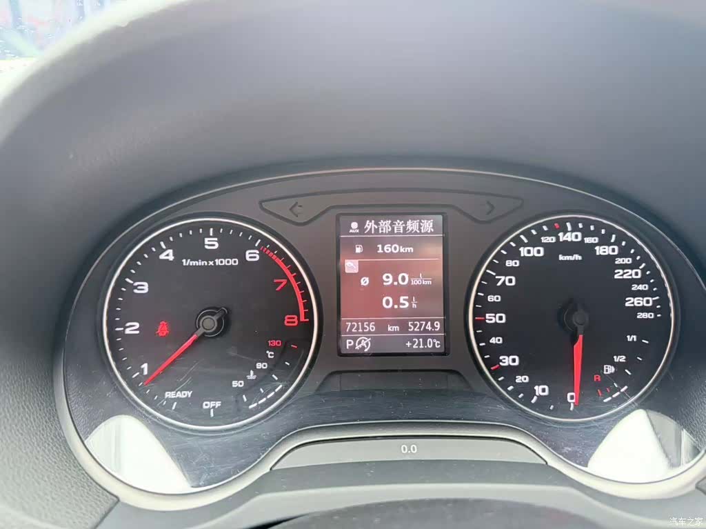 Audi A3, 2016 8