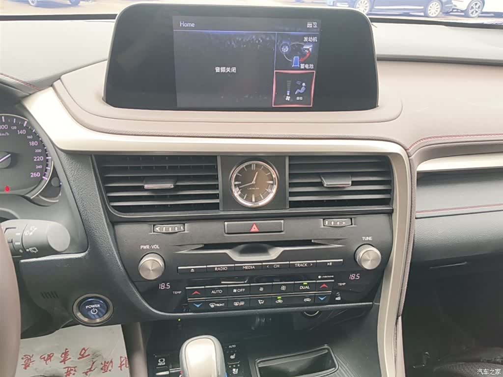 Lexus RX, 2021 13