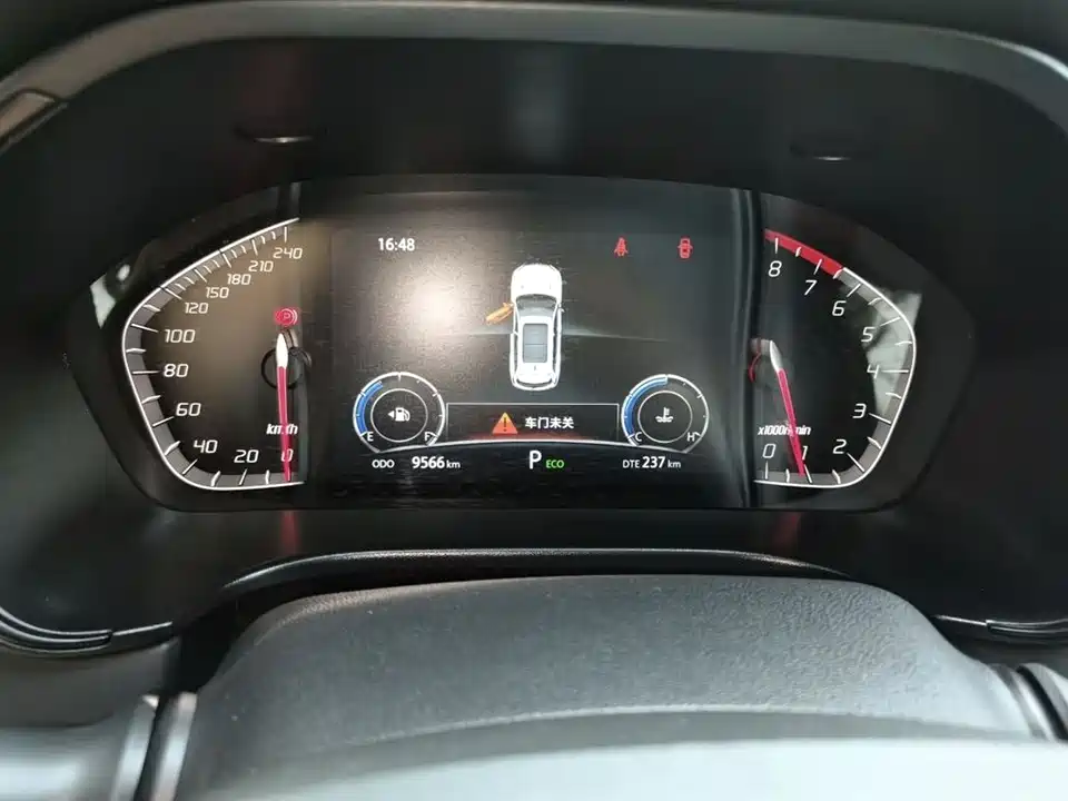 Changan CS75