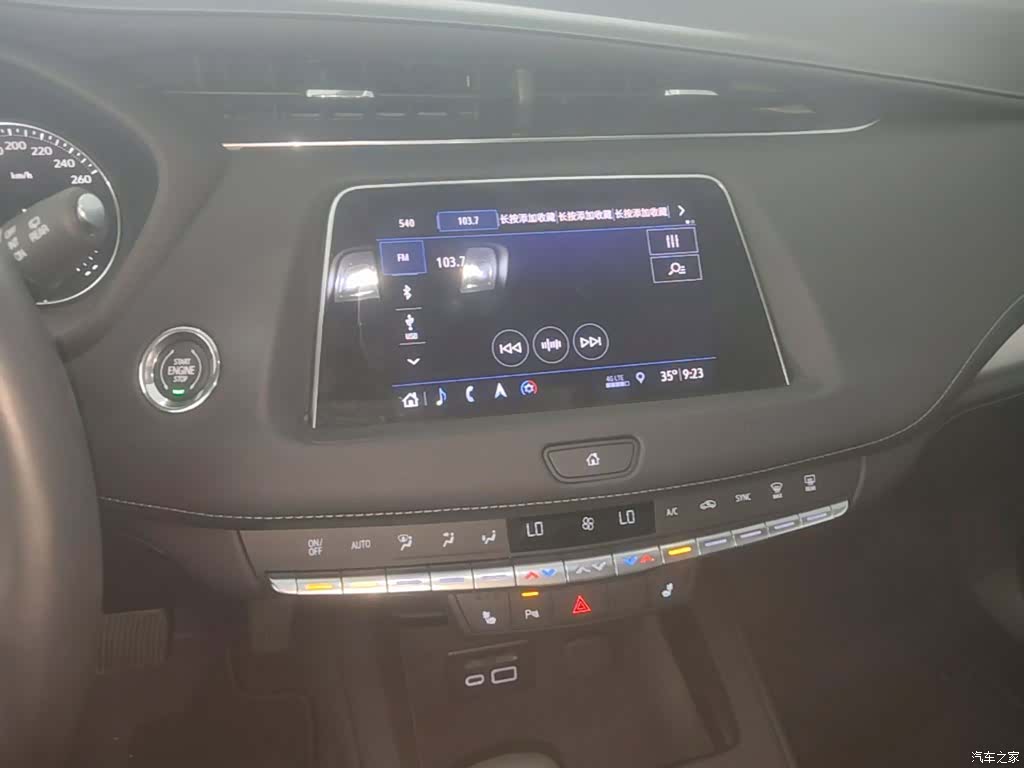 Cadillac XT4, 2019 13
