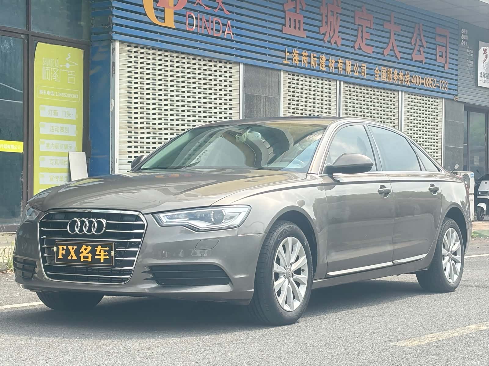 Audi A6L, 2014 1