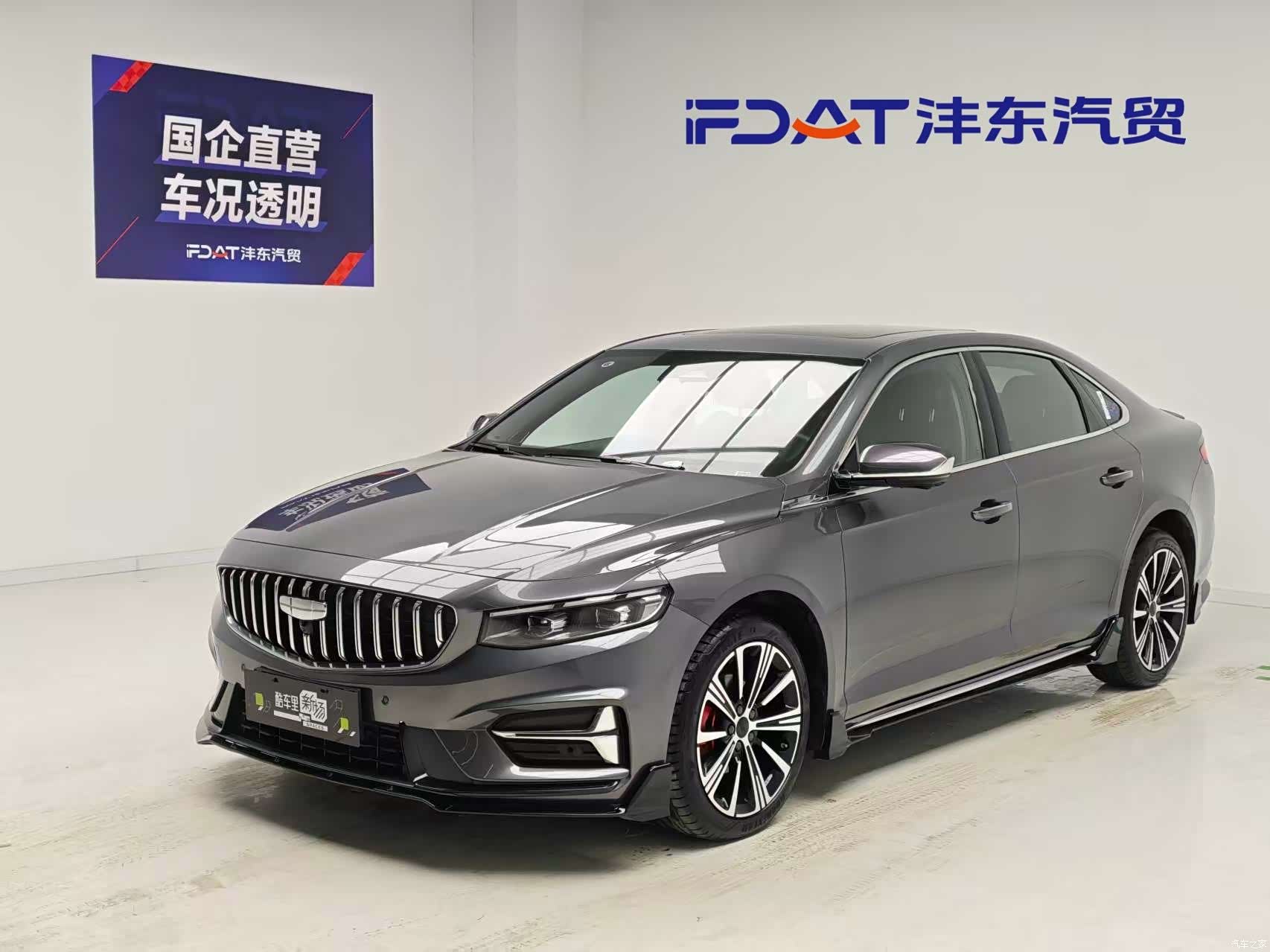 Geely Preface, 2024 1