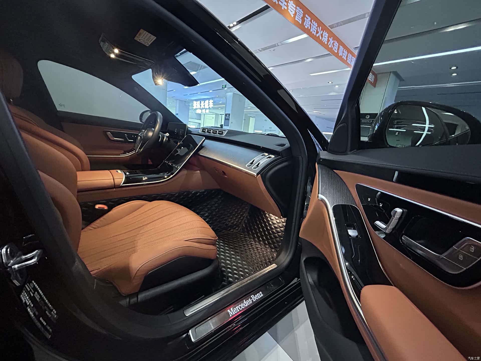 Mercedes-Benz S-Class, 2022 6