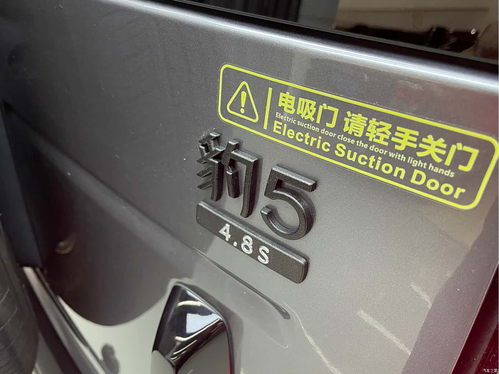 Fang Cheng Bao Bao 5, 2024 8