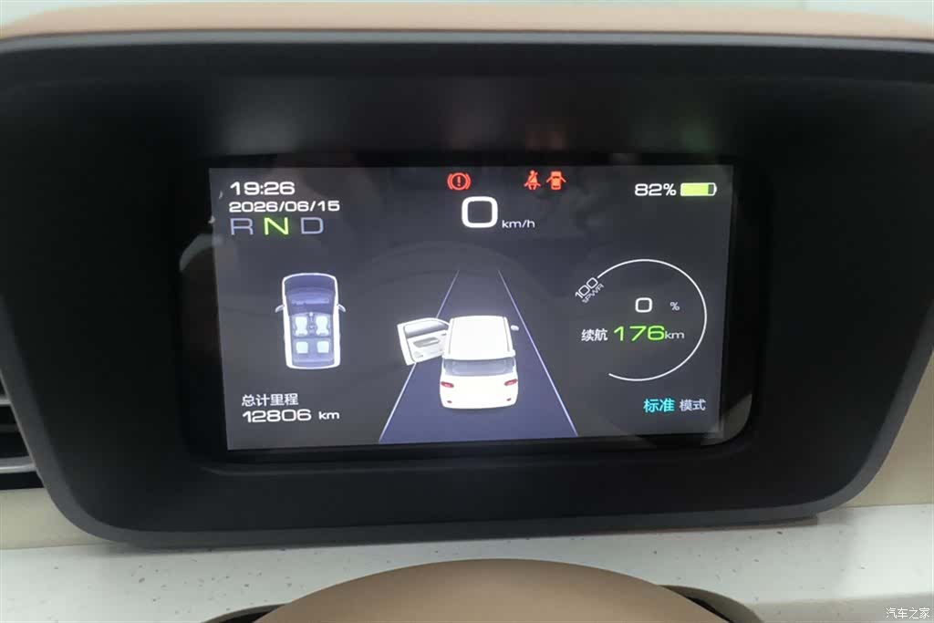 Wuling MINIEV, 2024 14