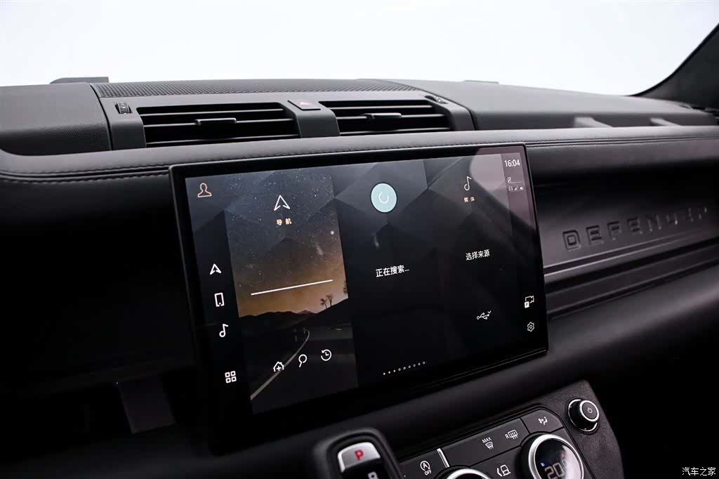 Land Rover Defender, 2026 8
