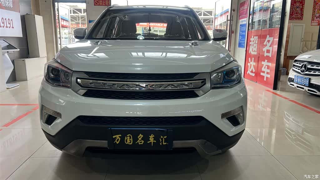 Changan CS75, 2016 2