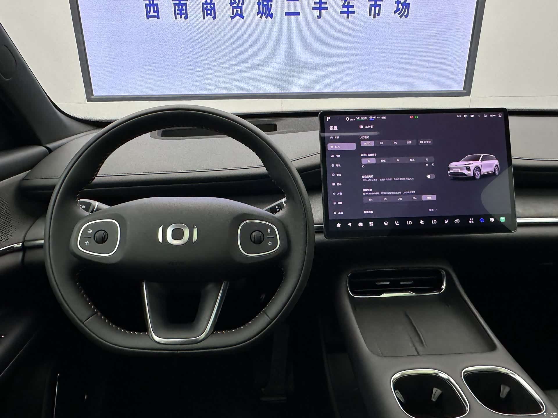 Changan Eado, 2025 21