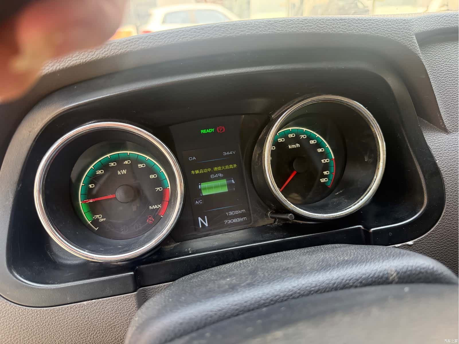 DongFeng EM26, 2023 10
