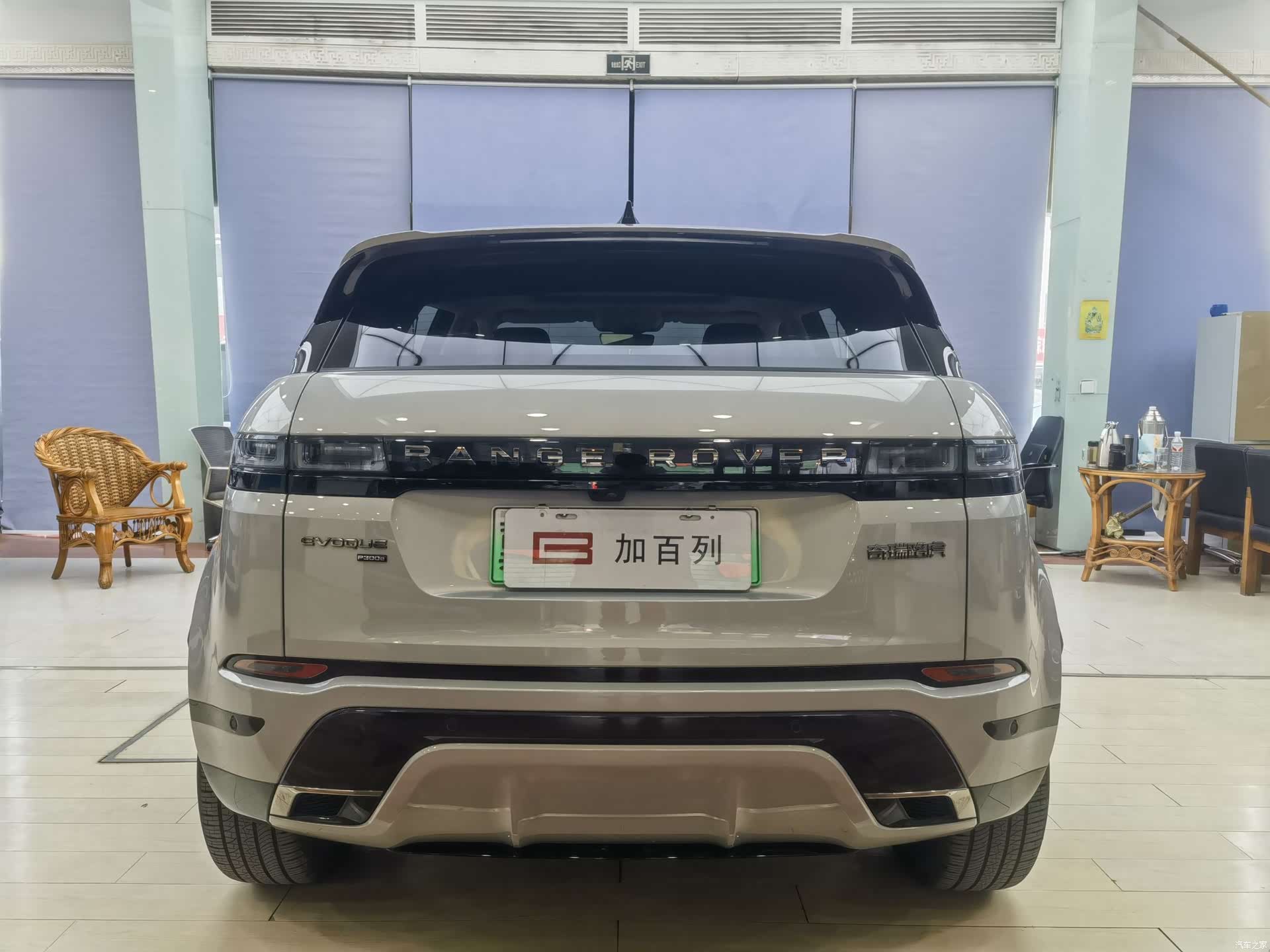 Land Rover Range Rover, 2024 17